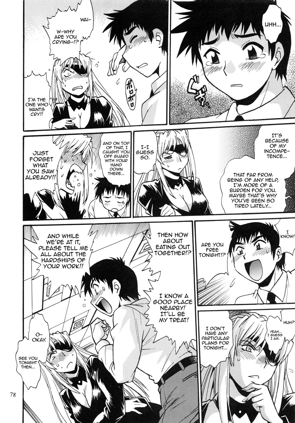 Ring X Mama Chapter 7000 Page 26